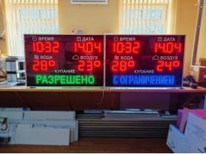 Электронные табло АСКОМ. Электронное метеотабло от производителя. Фотогалерея метеотабло 