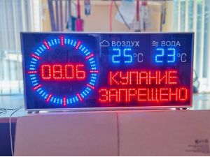 Электронные табло АСКОМ. Электронное метеотабло от производителя. Фотогалерея метеотабло 1100х500 мм с купанием