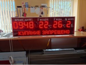 Электронные табло АСКОМ. Электронное метеотабло от производителя. Фотогалерея метеотабло 