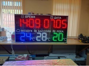 Электронные табло АСКОМ. Электронное метеотабло от производителя. Фотогалерея метеотабло 