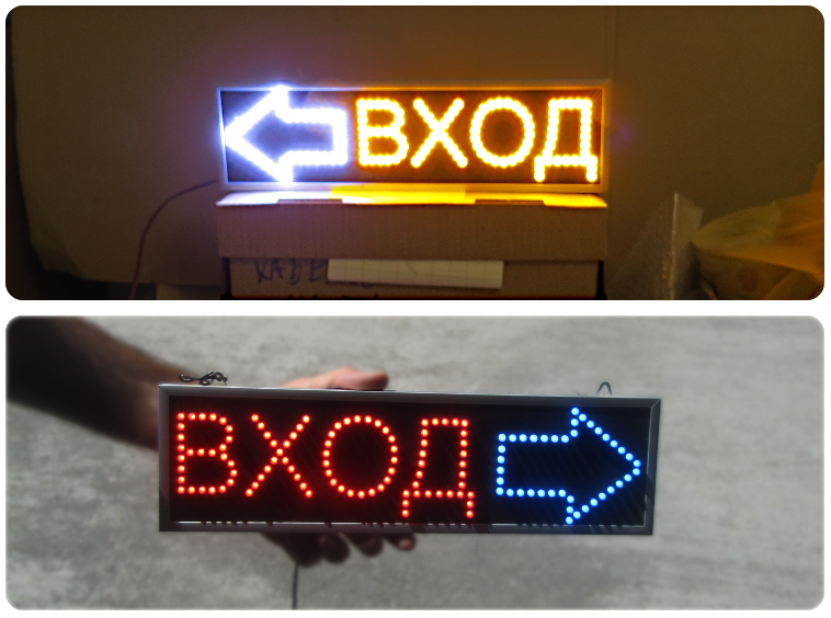Вывески, LED-таблички от производителя. Фотогалерея вывесок и ...