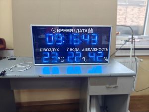 Электронные табло АСКОМ. Электронное метеотабло от производителя. Фотогалерея метеотабло 