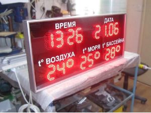 Электронные табло АСКОМ. Электронное метеотабло от производителя. Фотогалерея метеотабло 
