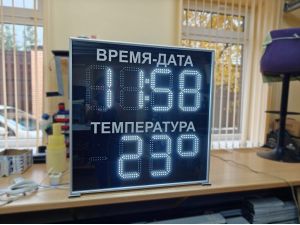 Электронные табло АСКОМ. Электронное метеотабло от производителя. Фотогалерея метеотабло 